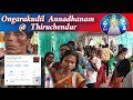 Sri Agasthiyar Kovil | Sannathi St Thiruchendur | Sri agathiar sanmarga charitable trust #prasadam