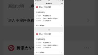 微信提现到银行卡如何免手续费，学会这个方法，能省不少钱商户收款码 微信实用小功能 微信提现免手续费