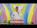 అంశం నీ సరిహద్దులు విశాల పరచువాడు ఆయనే jesus newyear 2025 longvideo @ismartnanirajivlogs