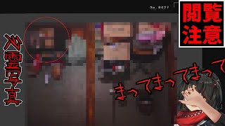 【ましろ】自〇が起きた部屋で撮れてしまった最恐の心霊写真に戦慄するましろ【にじさんじ/切り抜き】