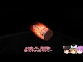 ゆっくり実況 ゆるゆる宇宙開発 re au05 06【ksp】