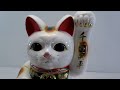 招き猫20120121元祖招き猫13号大入り金字入り.mp4