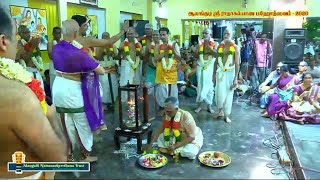 073 - Bega Baro Bega Baro | Divyanamam 02 | Shenkottai Sri Hari | Alangudi Radhakalyanam 2020