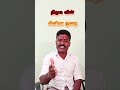 தமிழக தலையெழுத்து திமுக வின் சினிமாதுறை