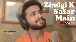 Zindagi Ke Safar Mein | Faizy Bunty Remix | Aap Ki Kasam 1974 | Best Music | 2021