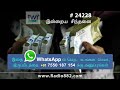 ரூபாய் நோட்டு பேசுனா எப்படி இருக்கும் 24228yt