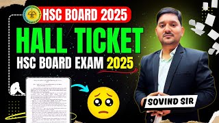 आ गया ! HALL TICKET OF CLASS 12 HSC BOARD EXAM 2025 MAHARASHTRA BOARD #hsc2025 Admit Card|Sovind sir