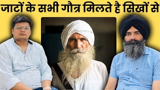 जाटो को सिख बनना पड़ेगा - Sardar Manoj Singh Duhan