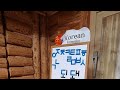 한글공부 Korean Learn Korean Alphabet Fast: Easy Hangul for Beginners