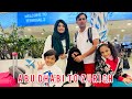 Our Trip to Switzerland 🇨🇭|| Abu Dhabi to Zurich Flight Experience Vlog ✈️ @SehrishLuqmanVlogss