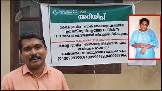 മാക്സിമം ഷെയർ ചെയ്യണേ ഞാൻ താമസിക്കുന്ന വീടാണ് 🙏🙏🙏🙏