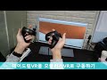 이종 vr 기기 지원 플러그인 개발 결과 동영상