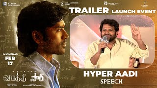 Hyper Aadhi Speech at #Vaathi / #SIRMovie Trailer Launch Event | Dhanush, Samyuktha | Venky Atluri