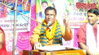 sundara  goura gora || Bangla bhajan || gitikar || Bijay Kumar ||