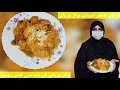 Karachi khaas Chicken Biryani/Samina's kitchen secrets