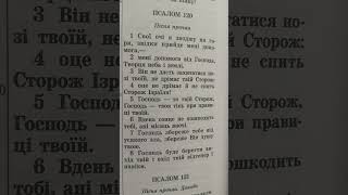 https://t.me/+7F4_wyNo3YY0NmI6Вивчаємо Біблію ☝️приєднуйтесь 🙏🏻