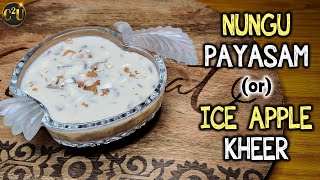 Nungu Payasam Recipe | Ice Apple Kheer Recipe | Healthy Drinks | Summer Drinks | Cook Create Unbox