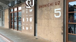 【食べログ】【150】尾道　ONOMICHI　U2  ～GIANT HOTEL  RESTAURANT ～　しまなみ海道