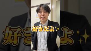 愛情表現がキモい彼氏。　#あさりこオレンジ