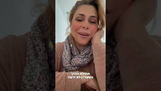 סימנים לכך שאת ״ כוהנת אור״ ואישה רוחנית מאוד