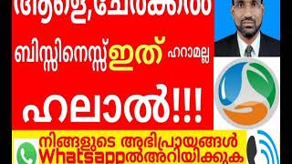 ചിലവ് വെട്ടിക്കുറക്കാം..Hospitalചിലവ് എന്ത് ചെയ്യും..ഇവിടെയാണ്RCMന്റെ പ്രസക്തി.ഇത് മുഴുവനും കേൾക്കൂ.