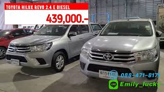 รถหมดสัญญาเช่า Toyota hilux revo 2.4E diesel  2017