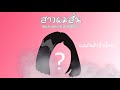 blackwolf boy สาวผมสั้น ft.legendboy official lyric video