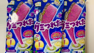 クラシエの知育菓子「グミつれた」つくる