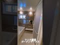 クリオ福住ガーデンマークス 福住駅 新築未入居 角部屋 オートバス 追炊き 浴室暖房乾燥機 食洗器 浄水器 全居室収納 ウォークインクローゼット 床暖房 都市ガス fact ペットサニタリー ペット可