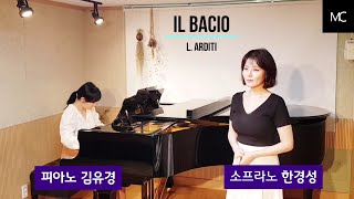 Il Bacio(L. Arditi) - 소프라노 한경성