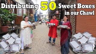 चाळी मध्ये स्वीट्स का वाटले ? Distributing Sweets in Our Chawl ? Shubhangi Keer
