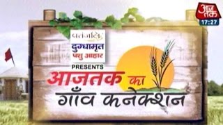 Aaj Tak Ka Gaon Connection: Sabarkantha District In Gujarat