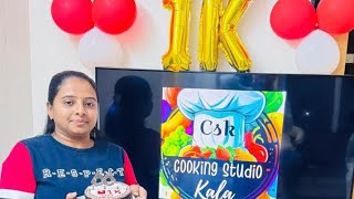 Thank you so much youtube family for 1K subscriber🙏🙏 | #1KSubscriber @CookingstudiobyKala