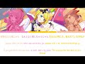 【project sekai】セツナトリップ setsuna trip 『airi minori × rin』『kan rom eng』