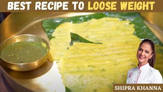 Panki recipe | पानकी बनाने की रेसीपी | Best recipe to loose weight | Master Chef Shipra Khanna