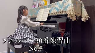 【小1】ツェルニー30番練習曲 No.7