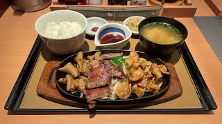 やよい軒で牛肉と豚肉を合盛りにした豪快な定食（ステーキ・ホルモン・豚バラ肉）を食べました【期間限定メニュー】