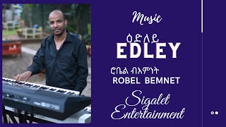 Robel Bemnet - Edley - ሮቤል ብእምነት / ዕድለይ / New Eritrean Music 2021