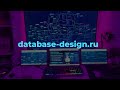 Где спроектировать визуальную схему базы данных онлайн Удобная программа создания баз данных sql