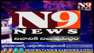 రోడ్డుపై దారాళంగా ప్రవహించిన మిష‌న్ భ‌గీర‌థ నీరు..!