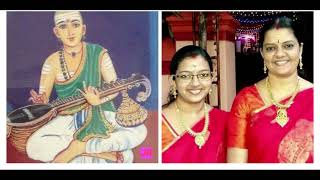 S Sharmila S Shantala vocal duet-ramachandradasoham dharmavathi Dikshitar