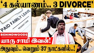 ஒரே பெண்ணை 4 முறை திருமணம் செய்தும் 3 முறை விவாகரத்தும் செய்துள்ள சம்பவம்!