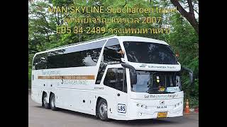 MAN SKYLINE Subcharoen travel (ทรัพย์เจริญ แทรเวล 2007 LB5 34-2489 กรุงเทพมหานคร) EP.349