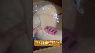 ちいかわマーケット開封動画①#うさぎ #おすすめにのりたい #asmr #ちいかわ #ちいかわグッズ #ちいかわマーケット