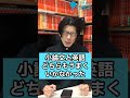 【質問に答えます】名城大学法学部公募 たぶん落ちました。共テ模試Ｃ。一般受験を挑戦してもいいですか。 学校推薦型 大学受験 大学受験の桔梗会