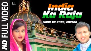 India Ka Raja Islamic Song Full (HD) | Muslim Devotional Video Song | Mannat Ka Dhaaga