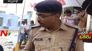 Kurnool SP Ravi Krishna Adopted kappatralla Village | Evaro Okaru Special Program | Part 2 | NTV