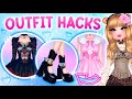 10+ OUTFIT HACKS YOU NEED TO TRY IN DRESS TO IMPRESS *NON-VIP* + *VIP* || ROBLOX