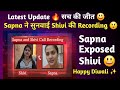 Sapna And Shivi Call Recording 📞 | Snappy girls | Lakhneet Vlogs | Shivi Lifestyle |