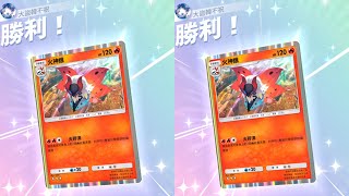 【Pokemon TCG Pocket】 全地圖重砲 讓對手防不勝防 無從防禦